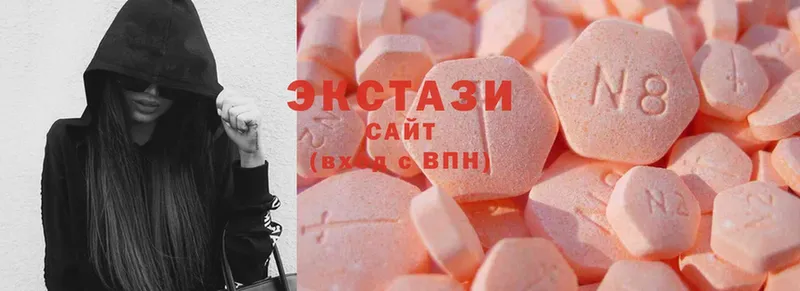 гидра как войти  Волгодонск  Ecstasy Cube 