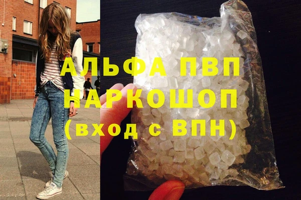 MDMA Premium VHQ Бронницы