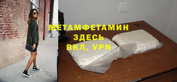 MDMA Premium VHQ Бронницы