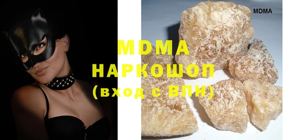 MDMA Premium VHQ Бронницы