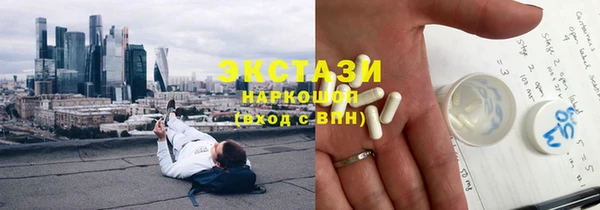 MDMA Premium VHQ Бронницы