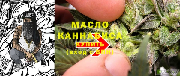 MDMA Premium VHQ Бронницы