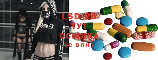 MDMA Premium VHQ Бронницы