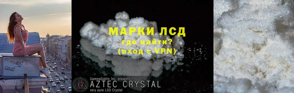 MDMA Premium VHQ Бронницы