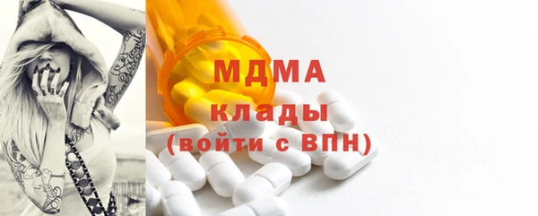 MDMA Premium VHQ Бронницы