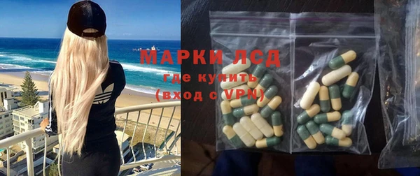 MDMA Premium VHQ Бронницы