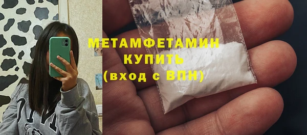 MDMA Premium VHQ Бронницы