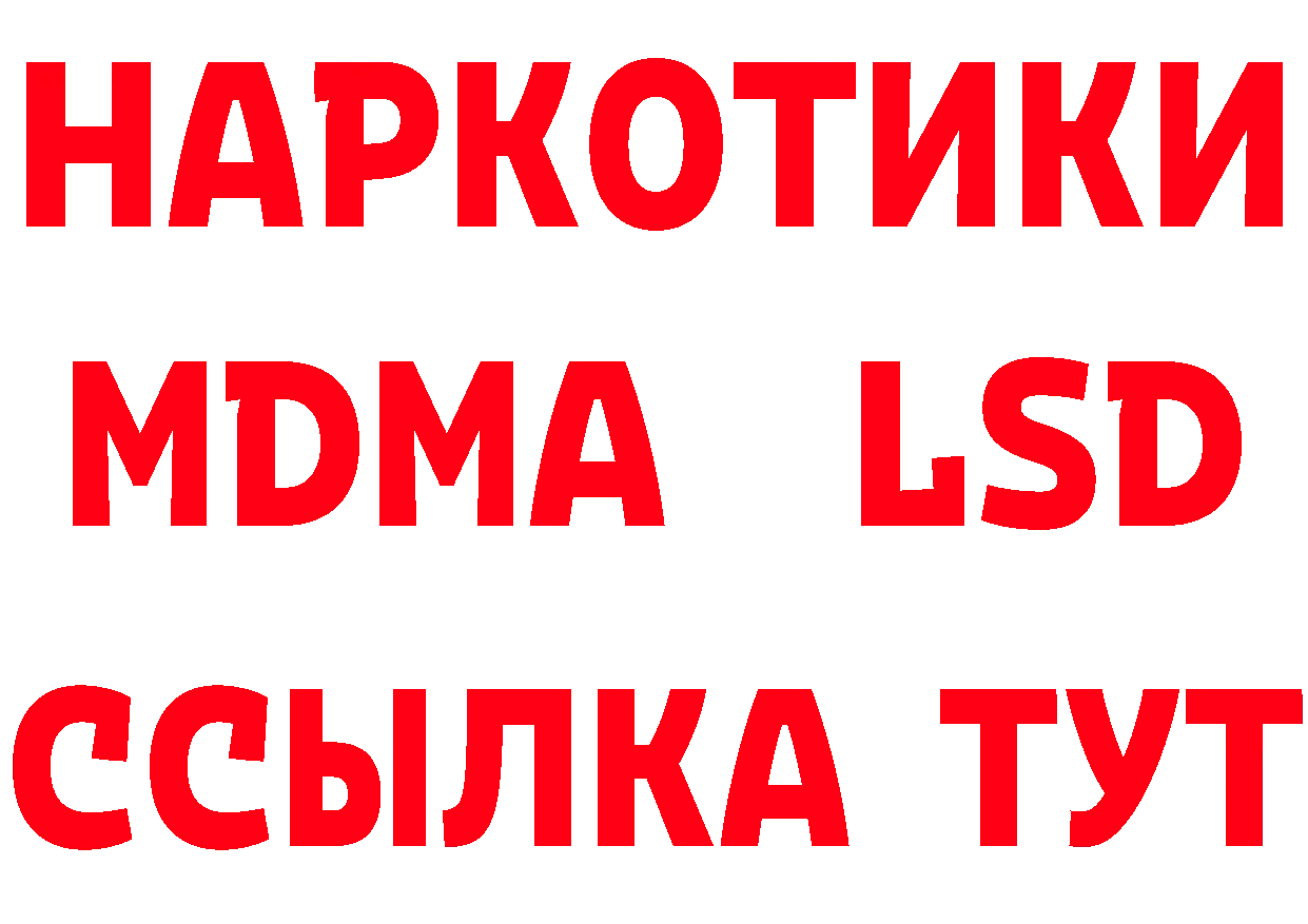 Canna-Cookies конопля вход нарко площадка blacksprut Волгодонск